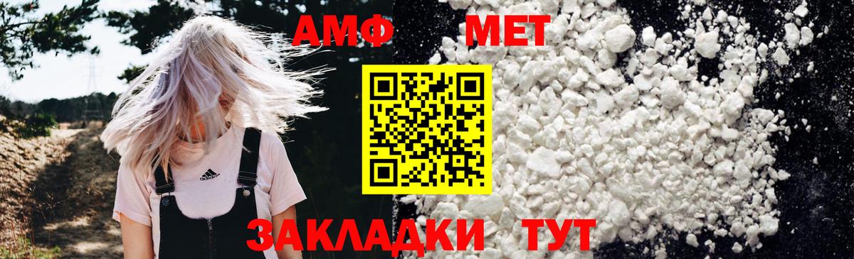 мега ссылка  нарко площадка клад  Вход с VPN  АМФЕТАМИН  Amphetamine Premium  Одинцово  Амфетамин 