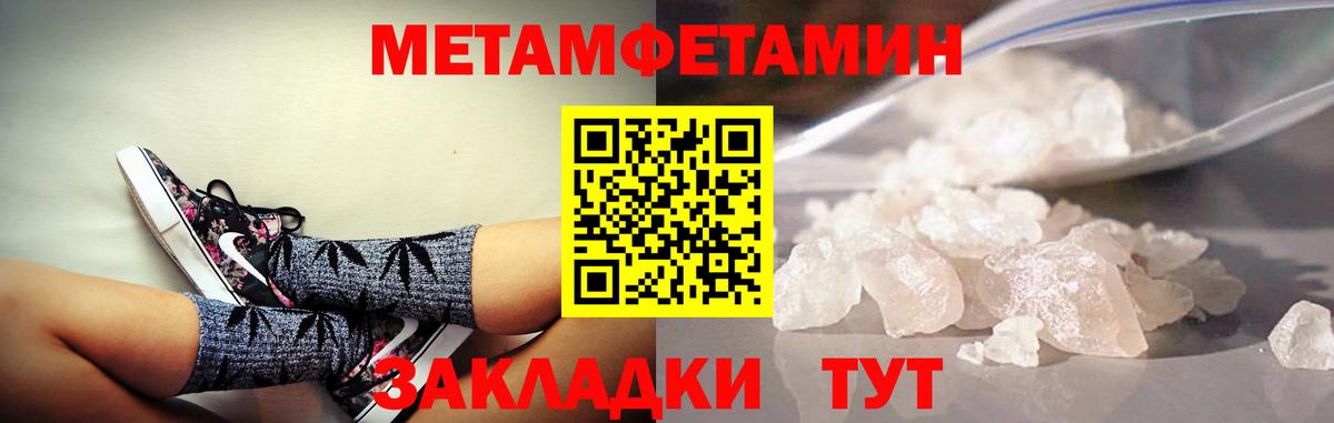 Меф Одинцово