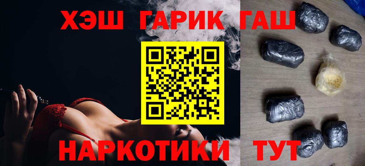 ГАШИШ AMNESIA HAZE  где можно купить   Одинцово  ГАШ ice o lator  Вход с VPN 