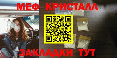мефедрон мука Первоуральск