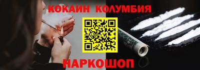 COCAINE Партизанск