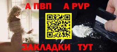 COCAINE Партизанск