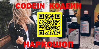 COCAINE Партизанск