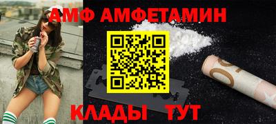 COCAINE Партизанск