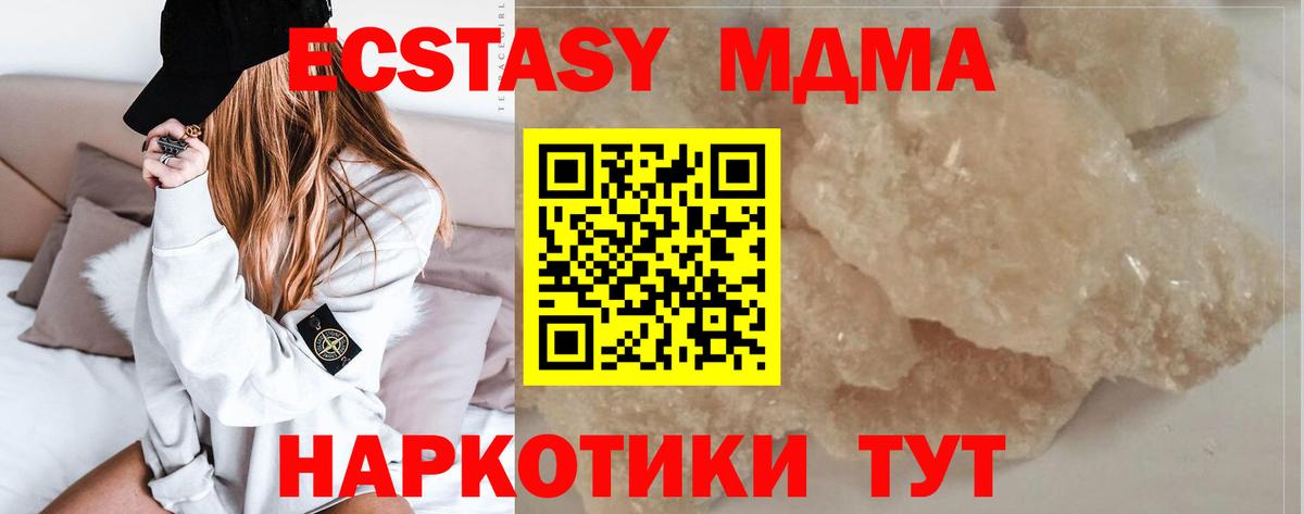 ГАШ  Одинцово  Бошки Шишки  Мефедрон кристаллы  Вход с VPN  Вейп ТГК 