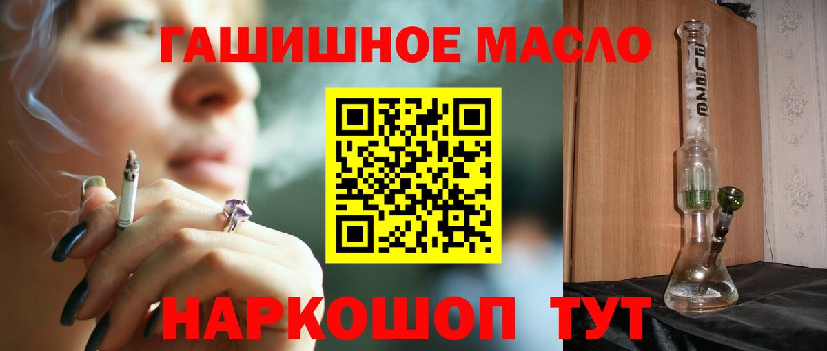 Дистиллят ТГК Wax  Вход с VPN  где купить наркоту  ТГК Wax  Одинцово 