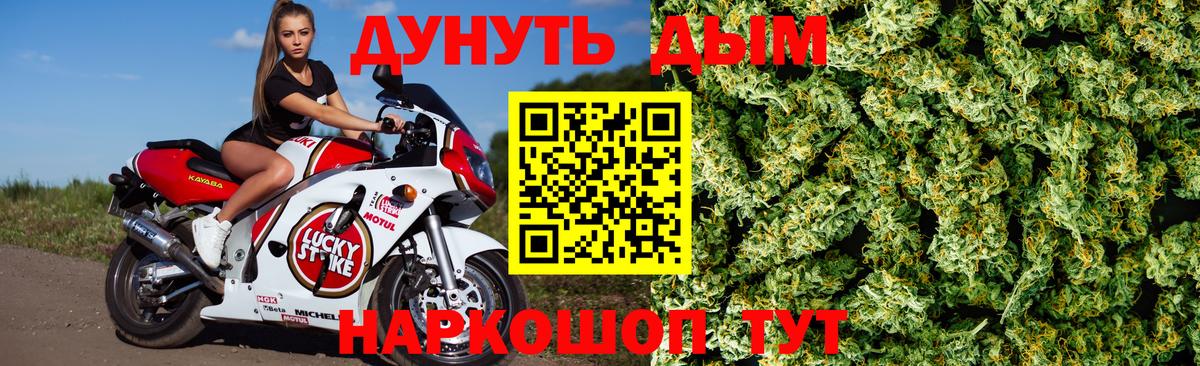 Канабис White Widow  Бошки Шишки сатива  Вход с VPN  Одинцово  Бошки марихуана тримм 